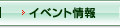 �C�x���g���